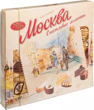 Набор конфет Красный Октябрь Москва Счастливые моменты 177г