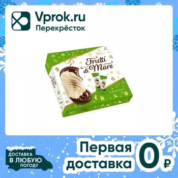 Набор конфет Vobro Frutti di Mare Hazelnut с начинкой из фундука 155г