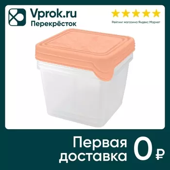 Набор контейнеров Plast Team Helsinki Artichoke 750мл 3шт