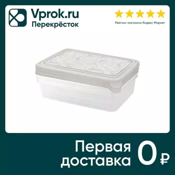 Набор контейнеров Plast Team Helsinki Artichoke прямоугольные пепельный жемчуг 900мл 3шт