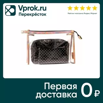 Набор косметичек Arya Home Chic 3шт. Доставим до двери!