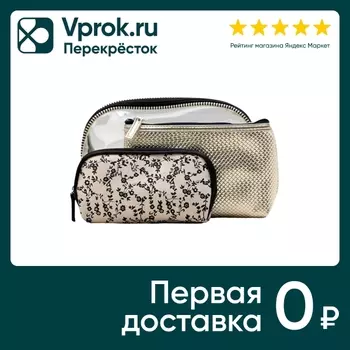 Набор косметичек Arya Home Nacreous 3штс доставкой!