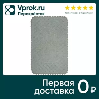 Набор ковриков Arya Home Adonis Мятные 50x70см и 60x100см