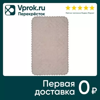 Набор ковриков Arya Home Adonis Светло-розовые 50x70см и 60x100см