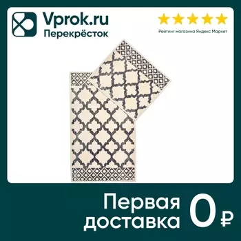 Набор ковриков Arya Home Erciyes Серые 60*100см