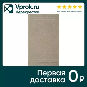Набор ковриков для ванной Arya Home Loft Бежевый 60*100см