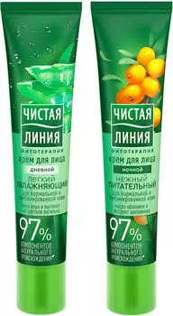 Набор кремов для лица Чистая Линия дневной и ночной 2шт*40мл