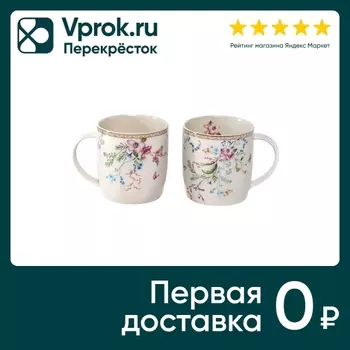 Набор кружек Balsford Аванта 380мл*2шт. Закажите онлайн!