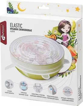 Набор крышек Apollo Elastic 6шт