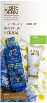 Набор Librederm Herbal глубокое очищение для лица Лосьон для снятия макияжа с глаз Пилинг-скатка для лица