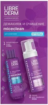 Набор Librederm Miceclean демакияж и очищение для сухой кожи Мицеллярная вода 200мл Пенка для умывания 160мл