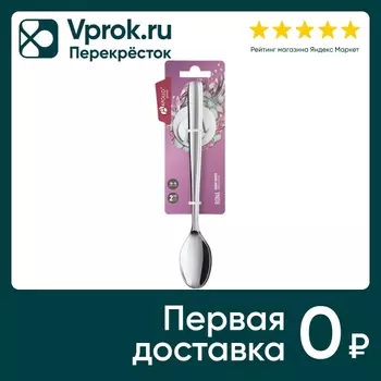 Набор ложек Apollo Genio Rona чайные длинные 2шт
