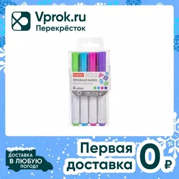 Набор маркеров Hatber Solo fun colors для магнитно-маркерных досок 4шт