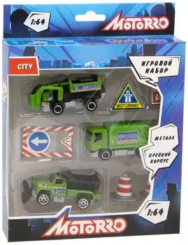 Набор машинок Motorro Спецтехника с аксессуарами 3шт