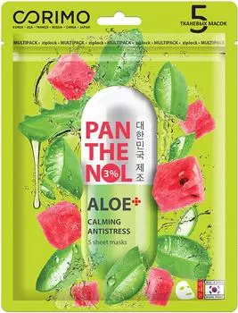 Набор масок для лица Corimo Aloe-Panthenol липидовосстанавливающая 5шт