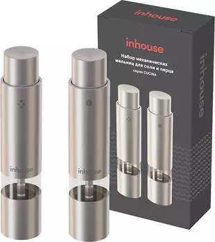 Набор мельниц Inhouse Cucina для соли и перца