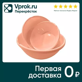 Набор мисок Plast Team Helsinki 3шт. Доставим до двери!