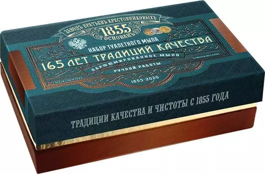 Набор мыла Заводъ Братьевъ Крестовниковыхъ Юбилейное 3*190г