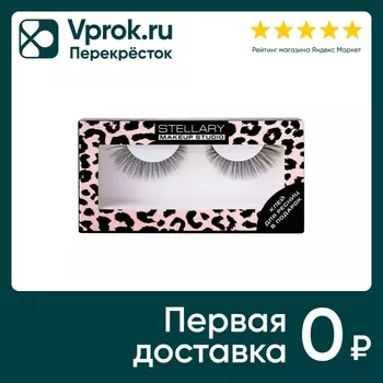 Набор накладных ресниц Stellary False eyelashes Supermodel эффект кошачьего взгляда
