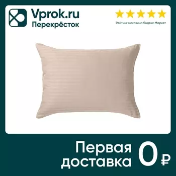 Набор наволочек Verossa Sahara stripe 50*70см