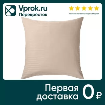 Набор наволочек Verossa Sahara stripe 70*70см