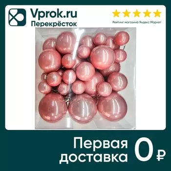 Набор новогодних украшений Magic Time 59штс доставкой!