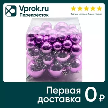 Набор новогодних украшений Magic Time 59штс доставкой!