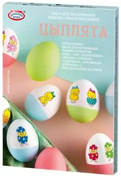 Набор пасхальный Домашняя кухня Цыплята для окрашивания яиц