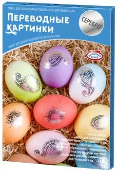 Набор пасхальный Домашняя кухня Переводные картинки для декорирования яиц в ассортименте