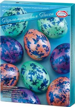 Набор пасхальный Домашняя кухня Перламутровая Пасха для декорирования яиц в ассортименте