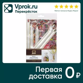 Набор подарочных пакетов Marmiton с бантом Пасхальный 14.5*20см 5шт