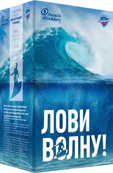 Набор подарочный для мужчин Лови волну Шампунь 300мл + Мыло 110г