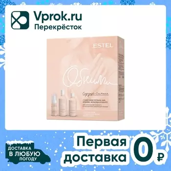 Набор подарочный Este Обними Сердце сияния Шампунь 300мл + Кондиционер 250мл + Масло 50мл