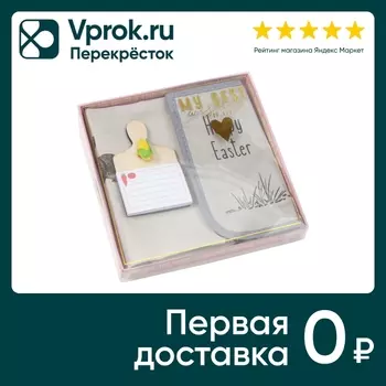 Набор подарочный Этель Happy Easter Полотенце 40*73см + Прихватка 19*19см + Магнит 11*7см