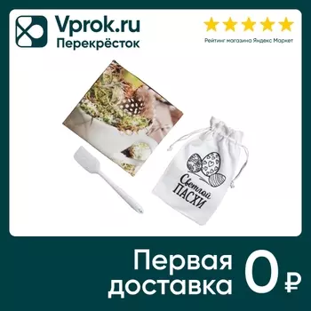 Набор подарочный Этель Светлой пасхи Полотенце 40*73см + Лопатка