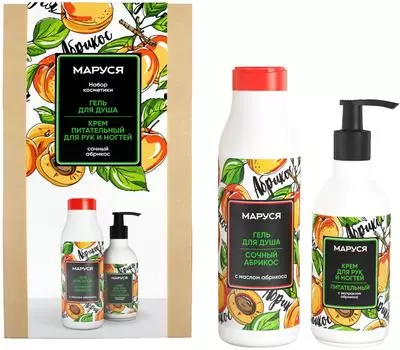Набор подарочный Маруся Сочный абрикос Гель для душа 400мл + Крем для рук 250мл