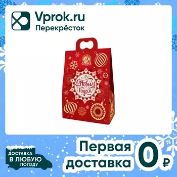 Набор подарочный Славянка Лучшее от Славянки №2 662г