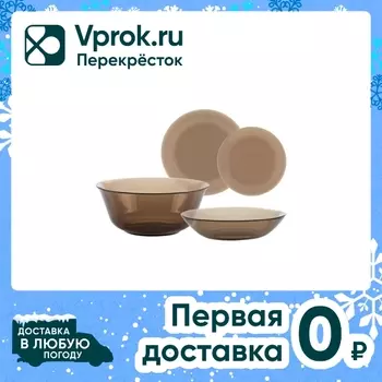 Набор посуды Luminarc Амбьянте Эклипс 19штс доставкой!