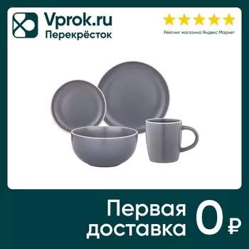 Набор посуды обеденный Lefard Pandora 16 предметов