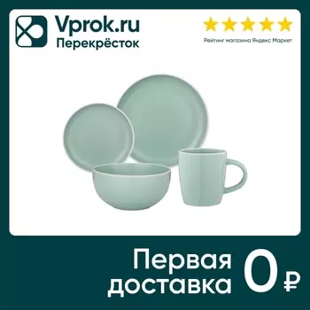 Набор посуды обеденный Lefard Pandora 16 предметов