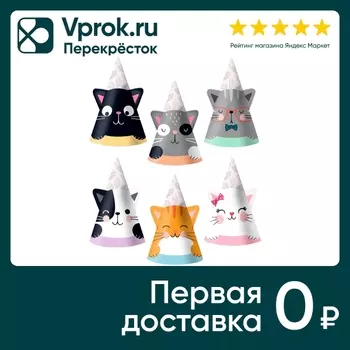 Набор праздничных колпачков ND Play Кошки с ушками 6шт