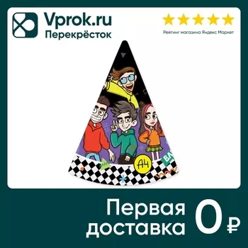 Набор праздничных колпачков ND Play Влад А4 6шт