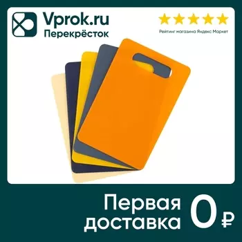 Набор разделочных досок Mallony Arcobaleno 19*29см 5шт