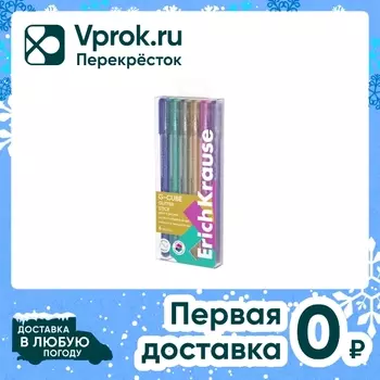 Набор ручек ErichKrause G-Cube Stick Glitter гелевые цветные 1.0 6шт