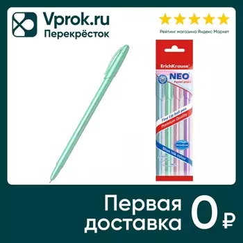 Набор ручек ErichKrause Neo Stick Pastel Super Glide Technology шариковые синие 0.7 4шт