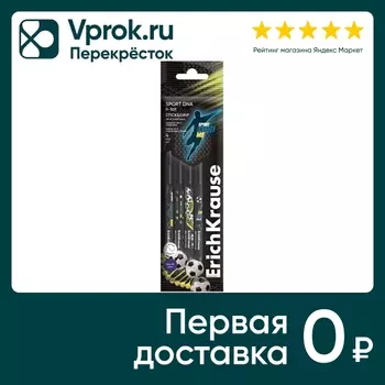 Набор ручек ErichKrause R-301 Stick&Grip Sport DNA шариковые синие 0.7 4шт
