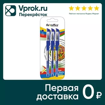 Набор ручек Flexoffice Wavy шариковые 0.7мм синяя 3шт