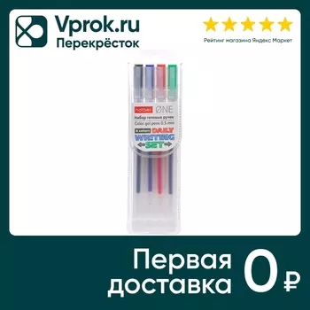 Набор ручек Hatber One гелевые 0.5мм 4 цветас доставкой!