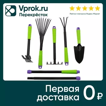 Набор садового инструмента Palisad 7 предметов