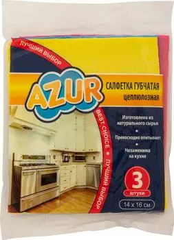 Набор салфеток Azur 14*16см 3шт